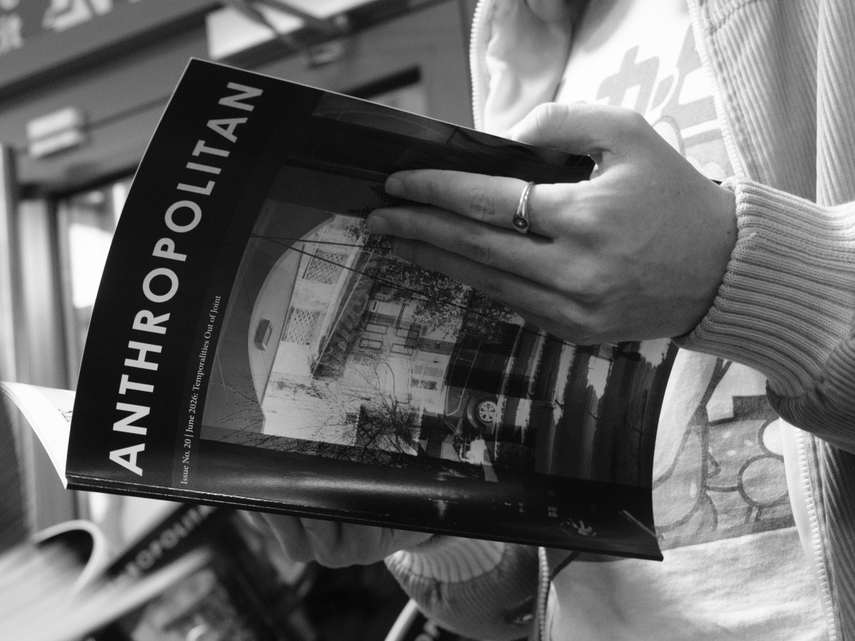2026 Anthropolitan Picture Competition and Print Magazine&nbsp;Launch
